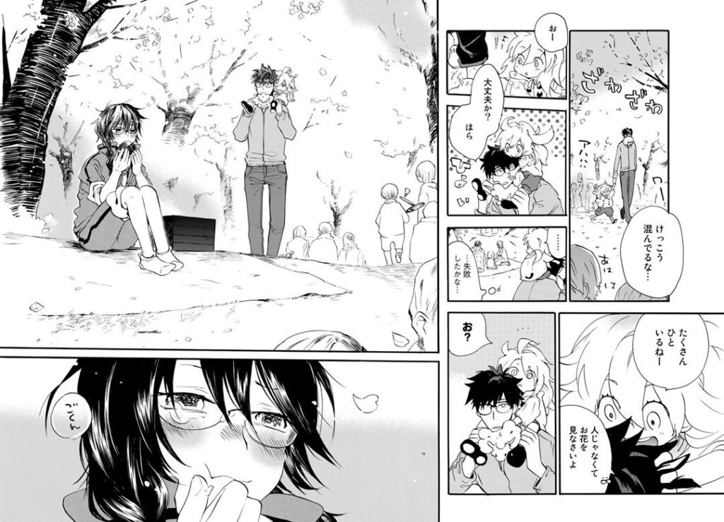 Amaama to Inazuma