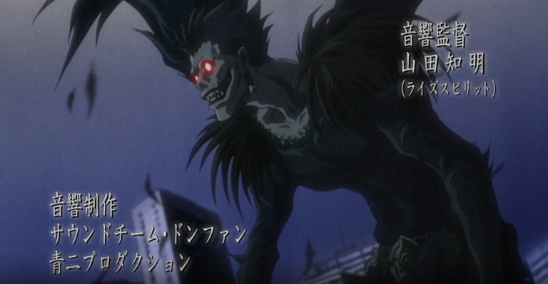 Death Note: Análisis primer capitulo