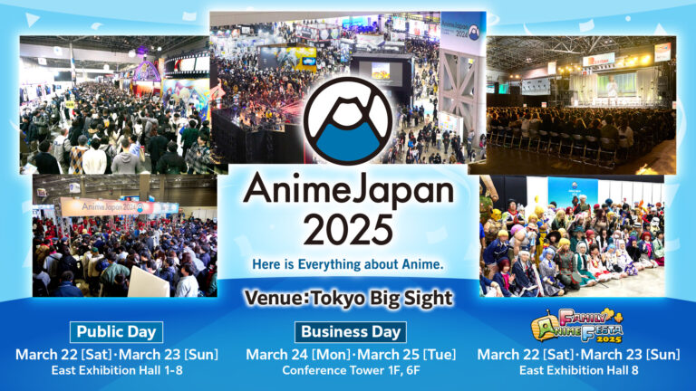 AnimeJapan