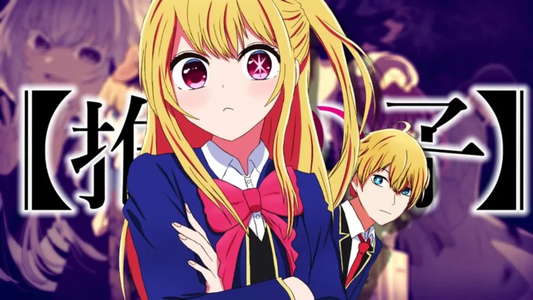 Oshi no Ko