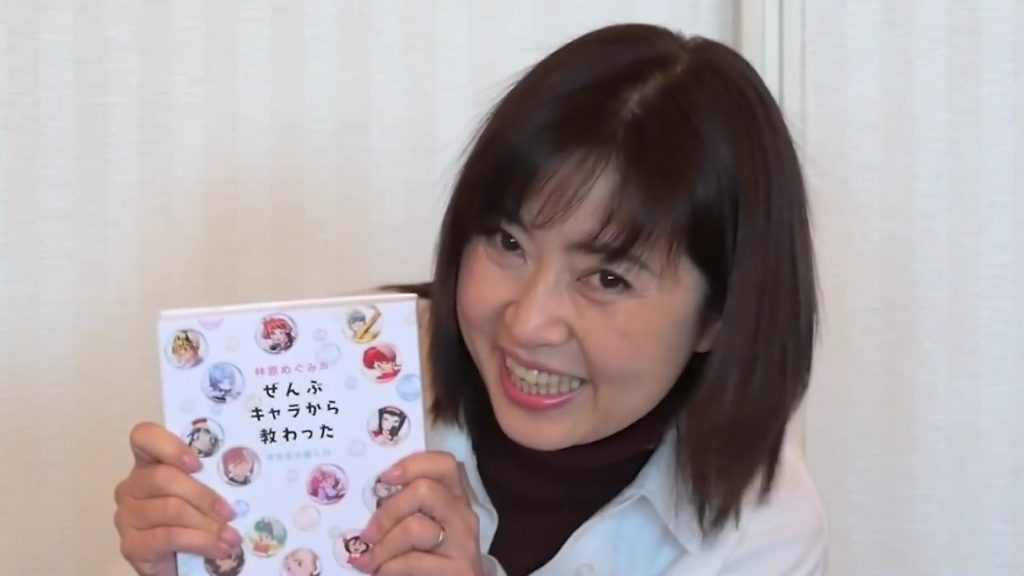 Hayashibara Megumi